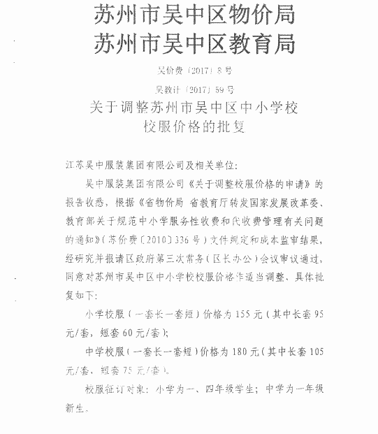3f074ae7cfec4a128315cc4c28ff838c.png