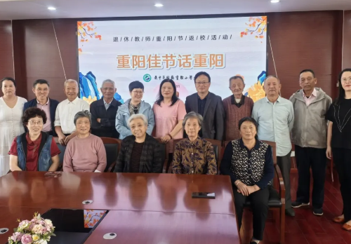 重阳敬老 情暖金秋——姑苏实验小学重阳节退休教师返校活动