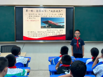 2024姑苏实小国防教育活动