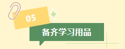 12a3fcf1149a4eff880362f5df90bd05.png