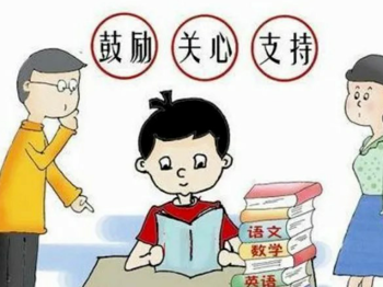 用心准备  共赴新程——开学前心理调适指南（家长篇）