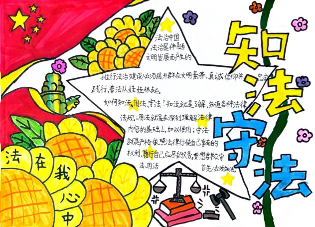 45d0900576c841faa3e23c5c580b4ffd.png