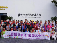 吴中区姑苏实验小学秋季社会实践活动