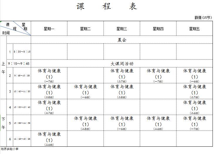 薛倩