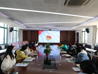 20230215党组织生活会