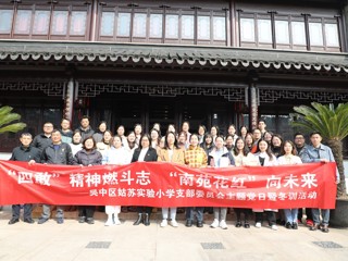 20230305参观教育博物馆