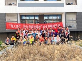 20230310六年级毕业季系列活动