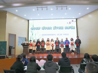 20230324我校青年教师发展中心第二期成立
