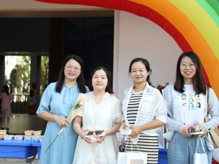 20230908教师节活动