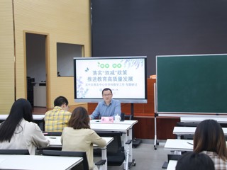 20231030数学科学区调研
