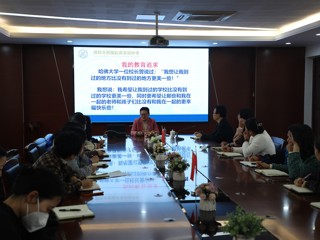 20231110邹全红来校作讲座