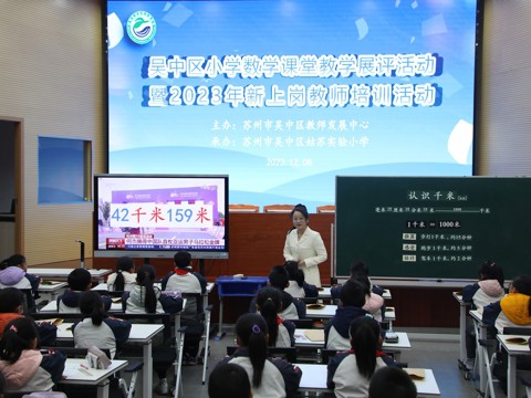 20231208数学联盟课