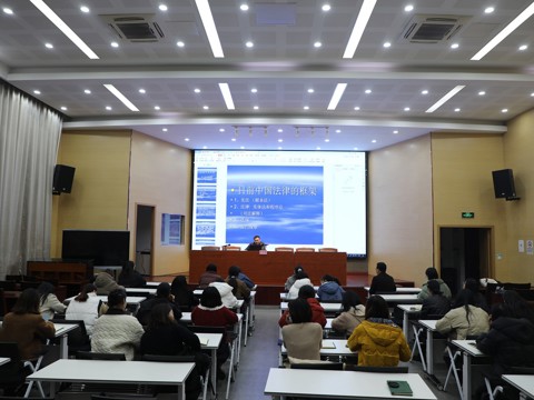 20231211班主任法治专题讲座